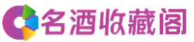 武汉烟酒回收_武汉回收烟酒_武汉烟酒回收店_鑫全烟酒回收公司